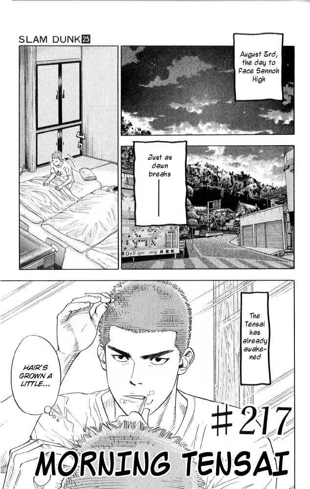 Slam Dunk Chapter 217 1